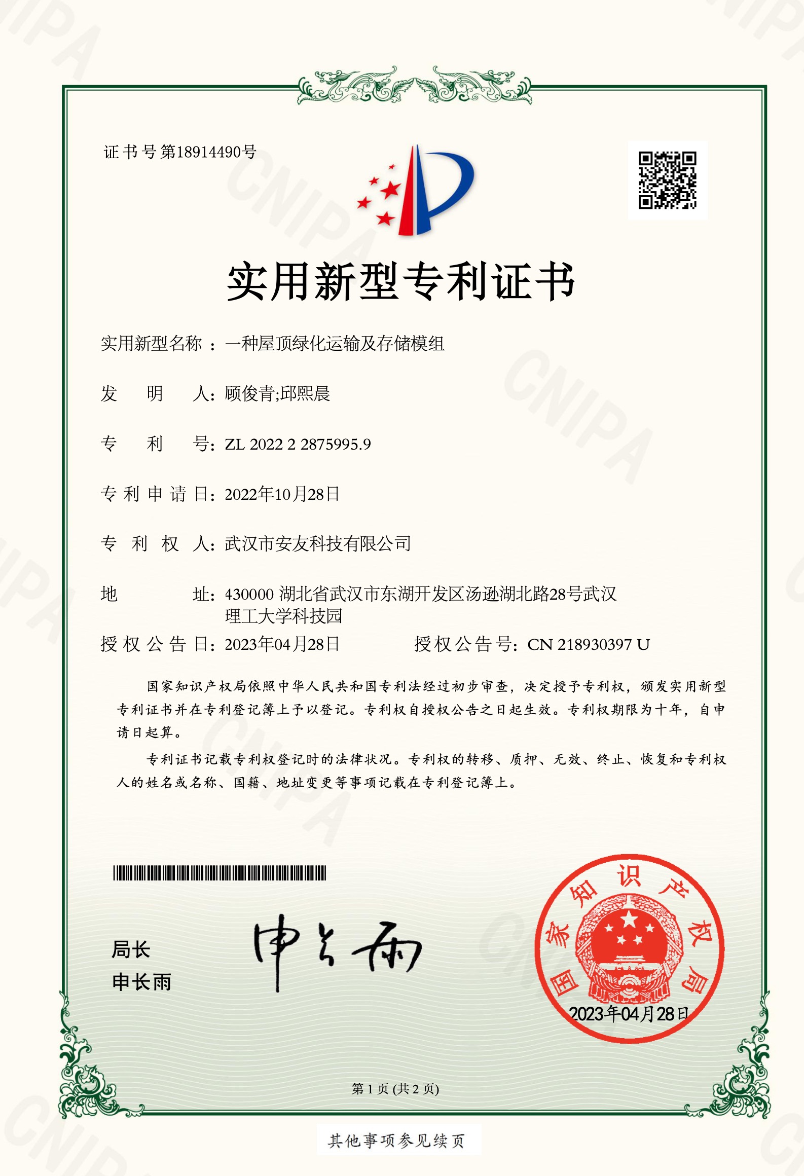 һ�N��픾G���\ݔ���惦ģ�M